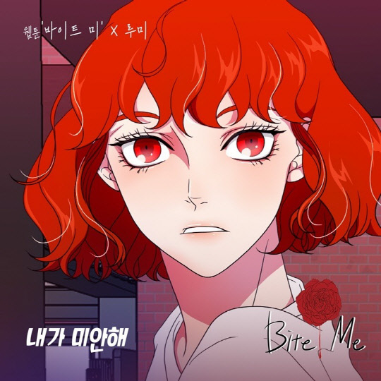 <요구르트 스튜디오 제공>